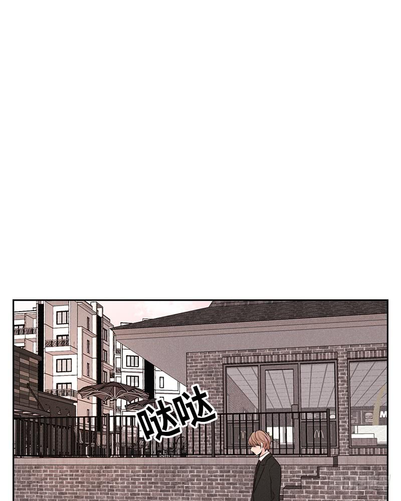 未完的季節 - 第33話(1/2) - 2