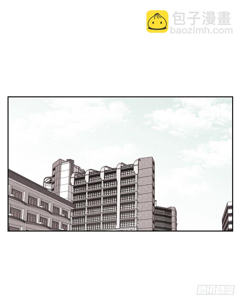 未完的季節 - 第53話 - 2