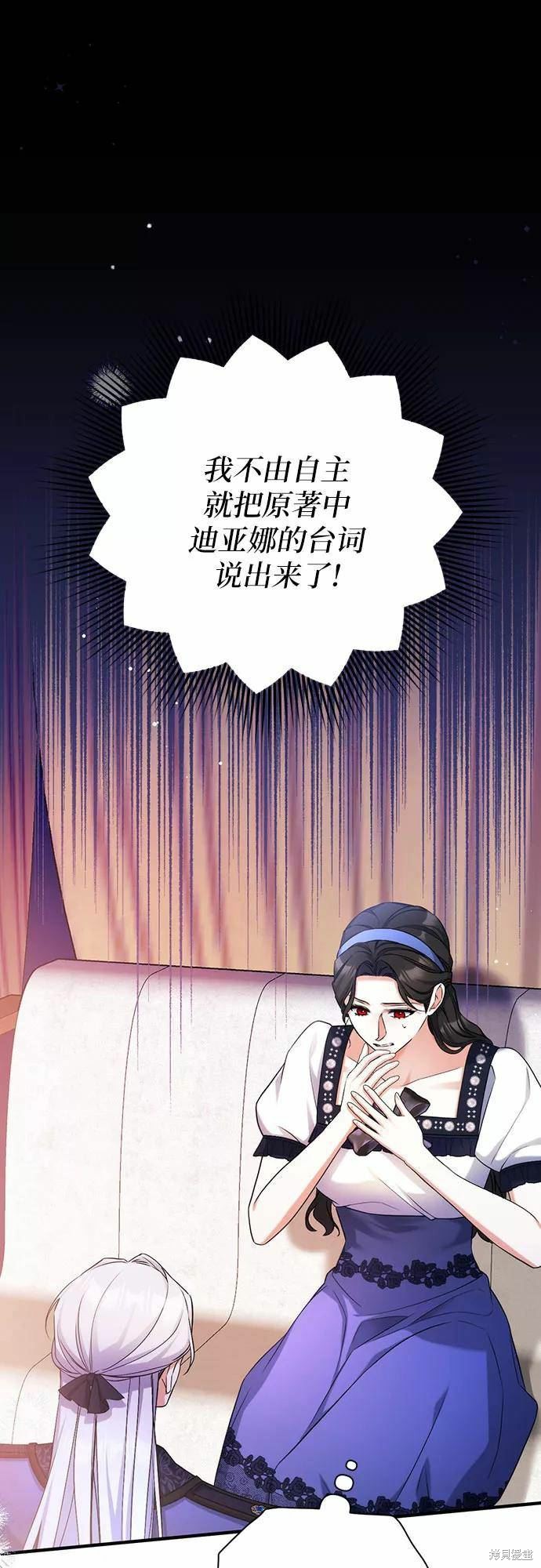 爲我失去的愛 - 第39話(1/2) - 2
