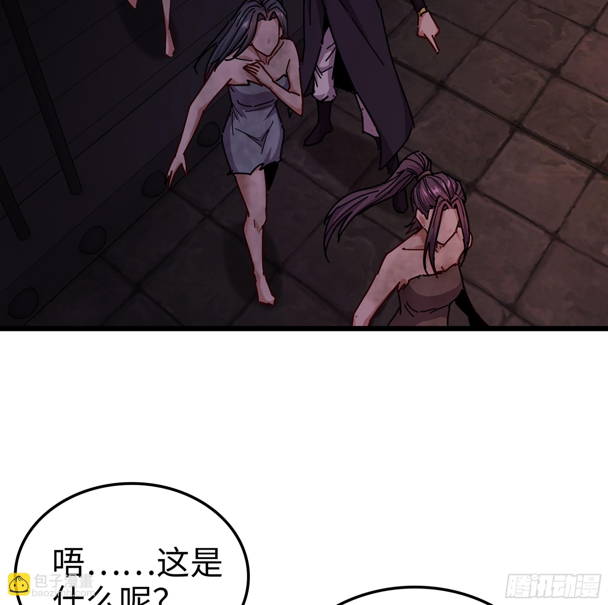 僞仙 - 54- 真仙(2/3) - 1
