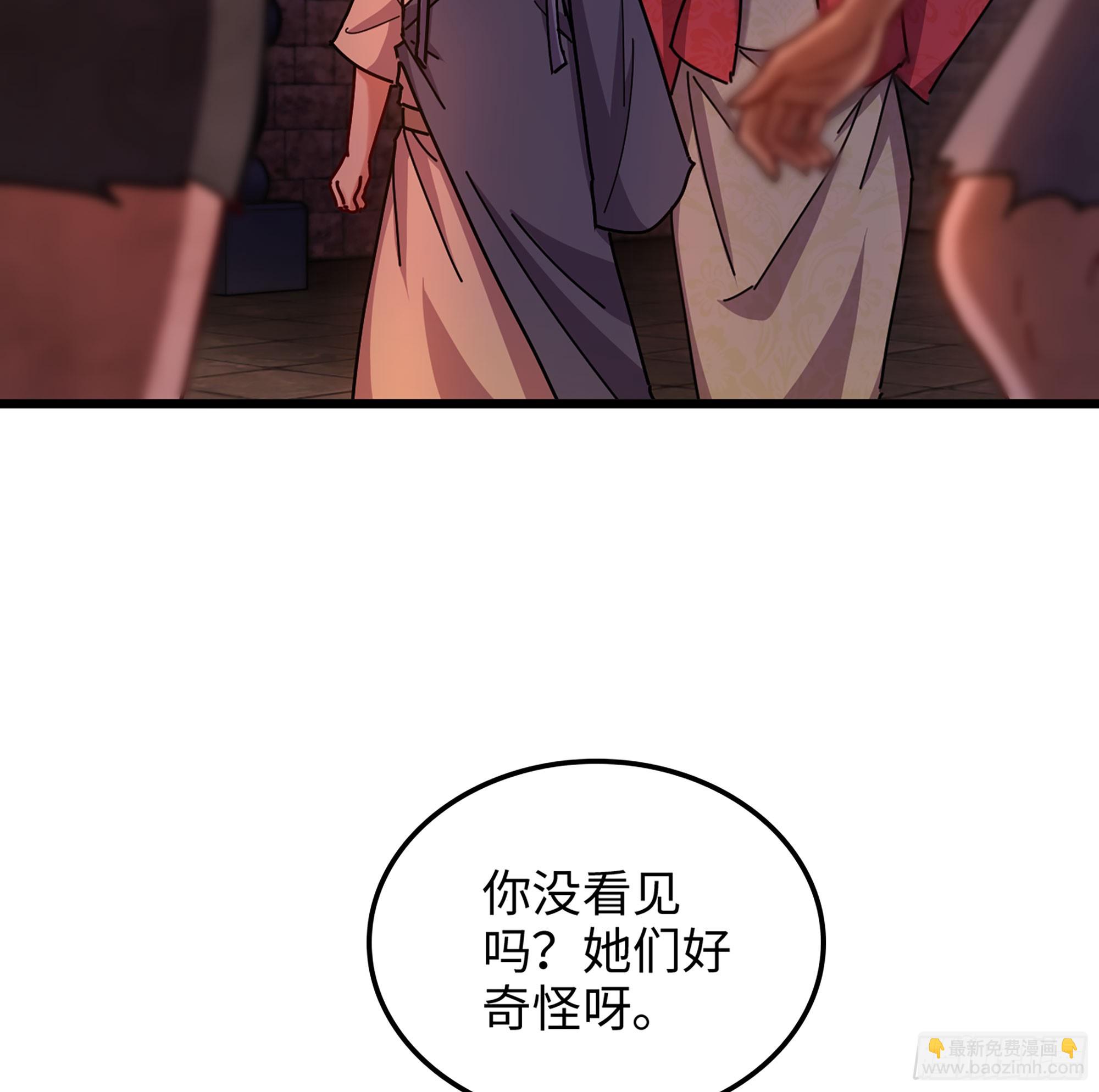僞仙 - 54- 真仙(2/3) - 3