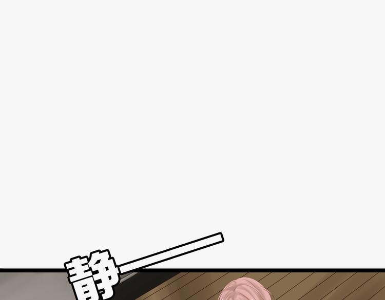 危險戀愛 - 第20話 說不出的我愛你 - 1