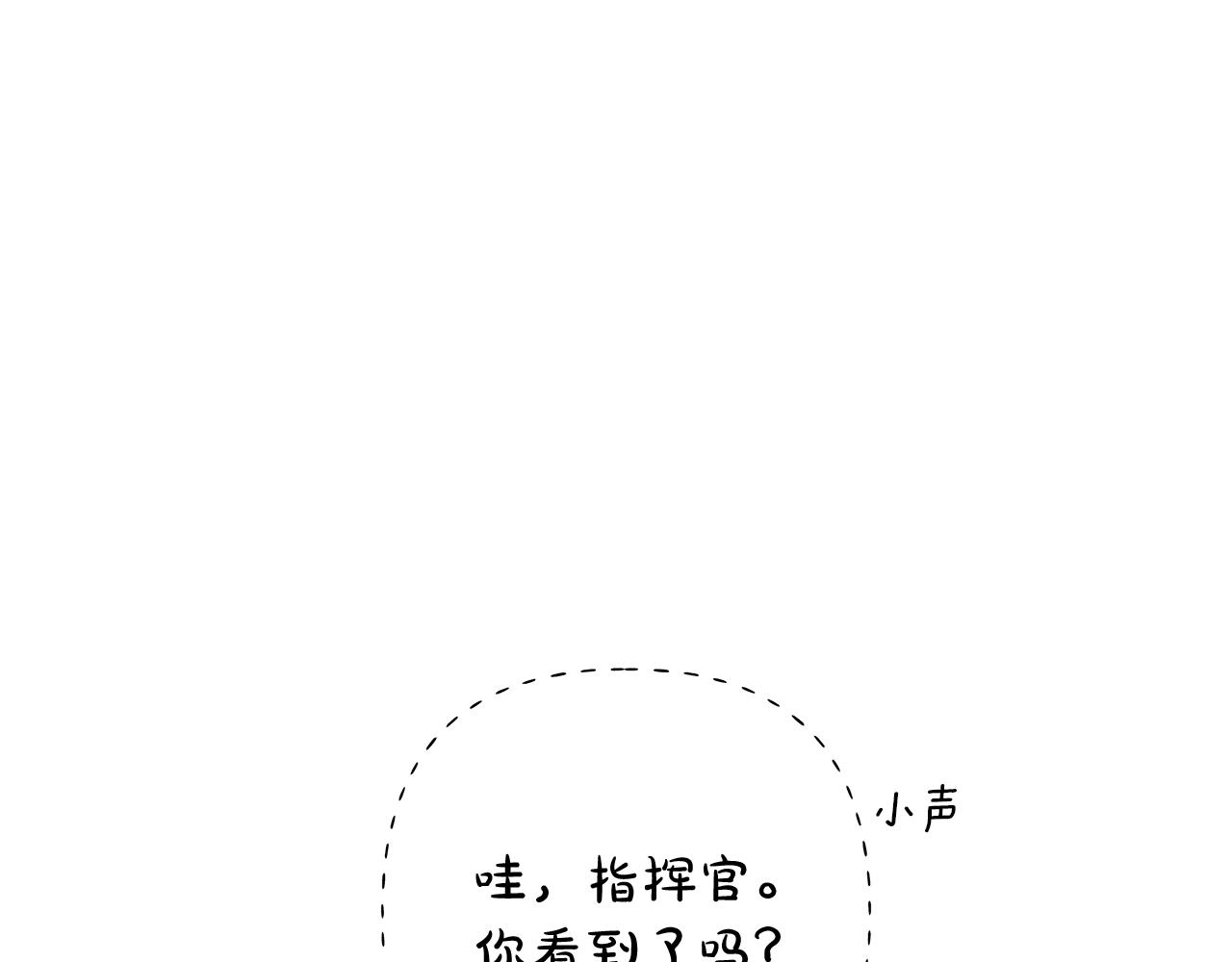 危險疏導 - 第3話 抗拒(1/3) - 1
