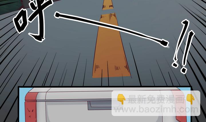 危險者的遊戲 - 第56話 電話 上 - 2