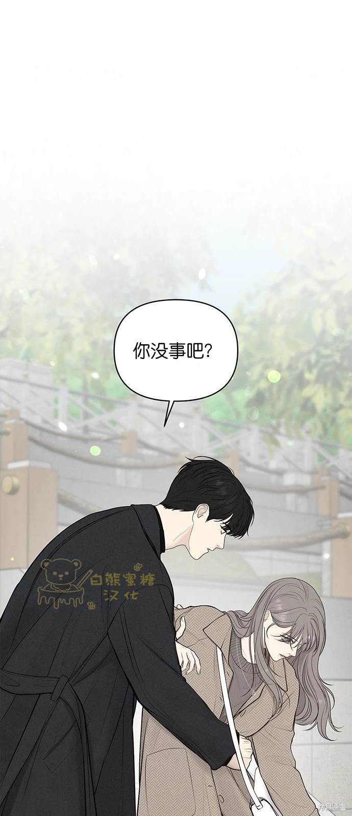 唯一的希望 - 第3話(1/2) - 1
