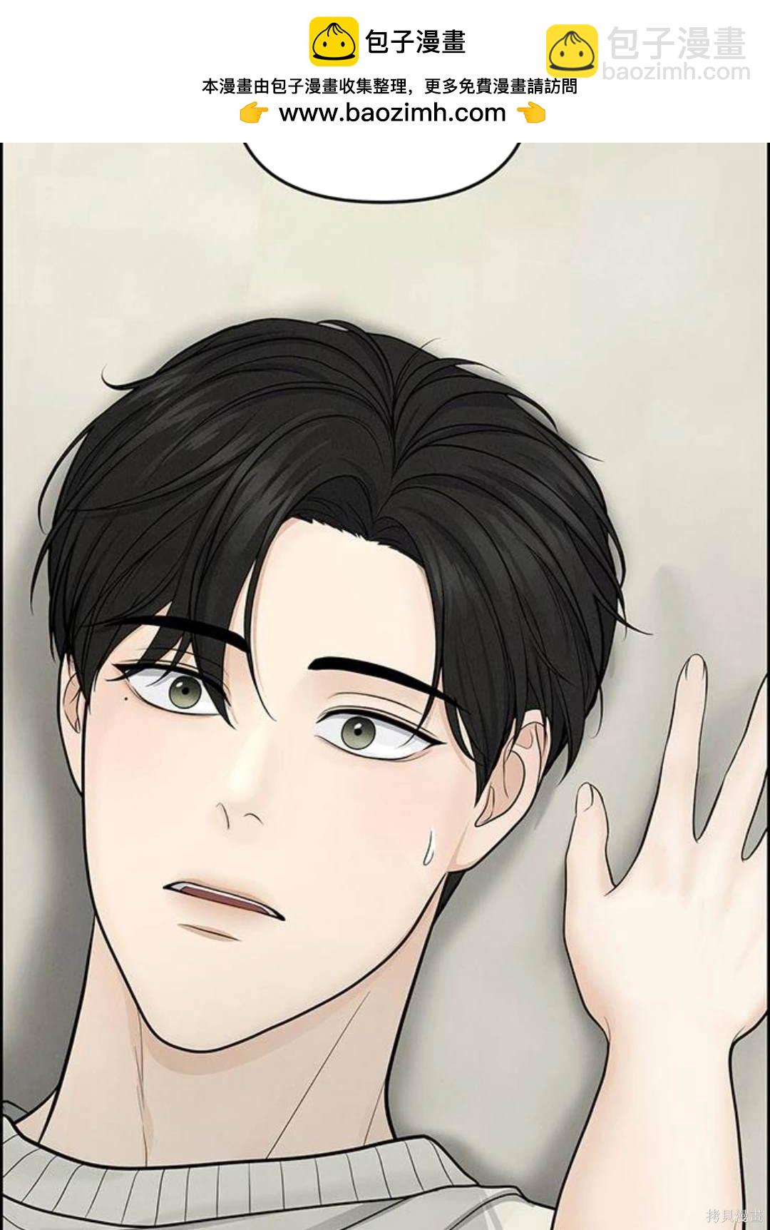 唯一的希望 - 第7話(1/2) - 2