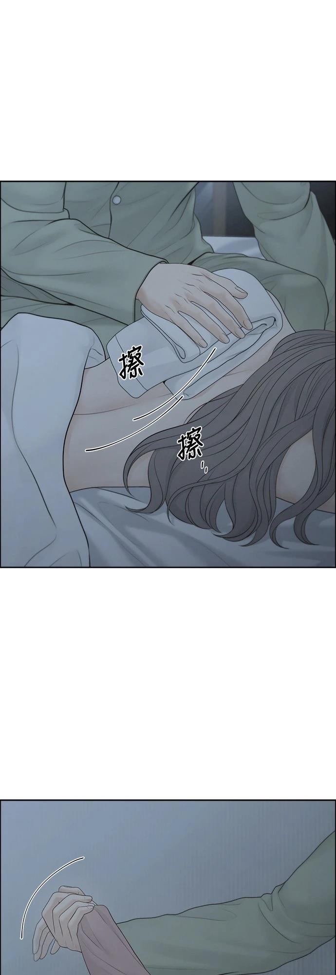 唯一的希望 - 第87話 - 1