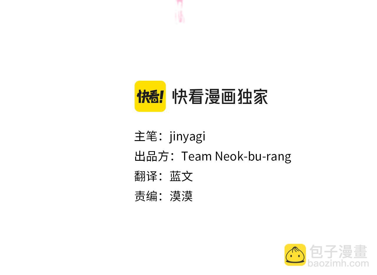 唯有套路得帝心 - 第138話 商量(1/4) - 3