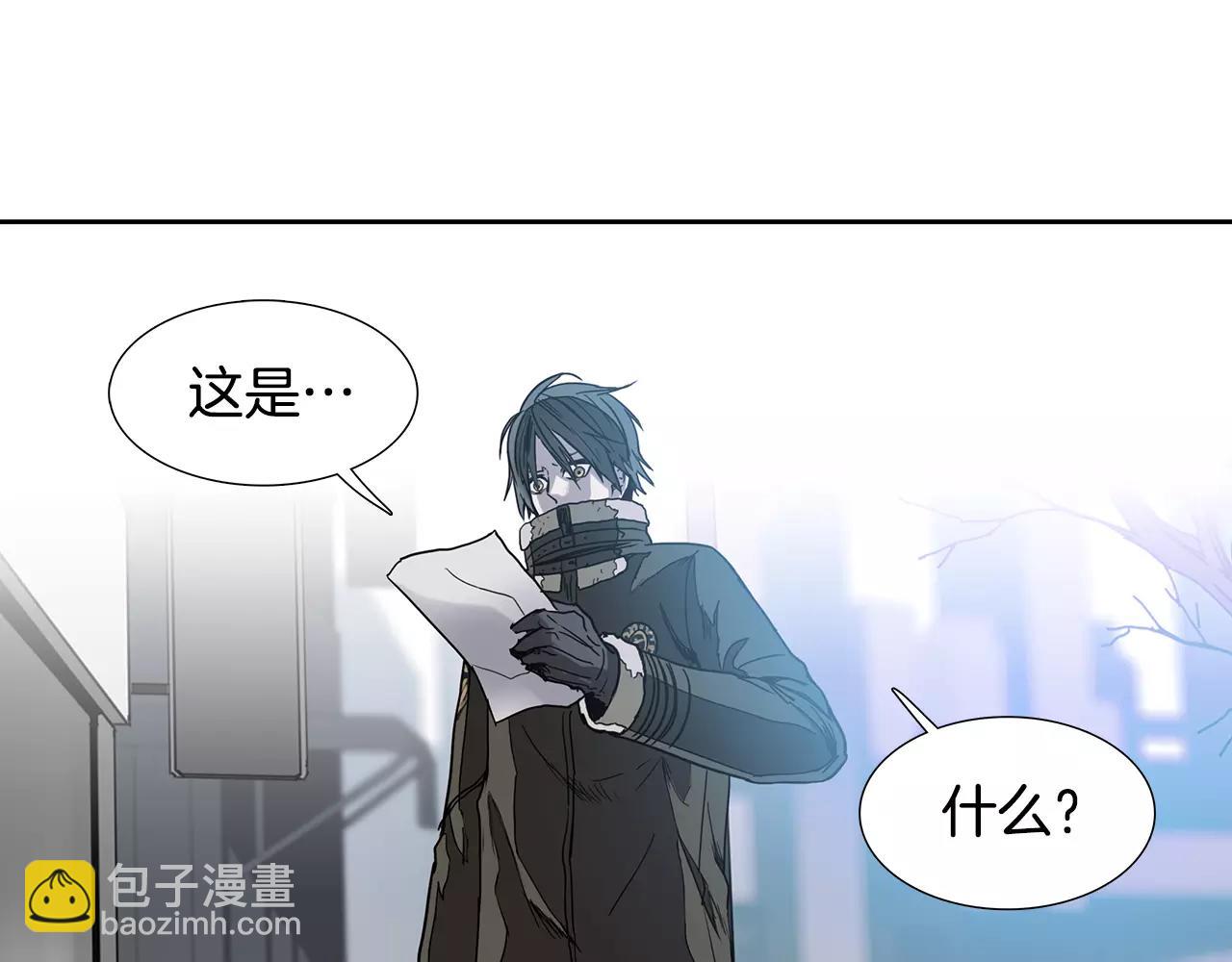 未知代碼 - 第8話 能力(1/2) - 4