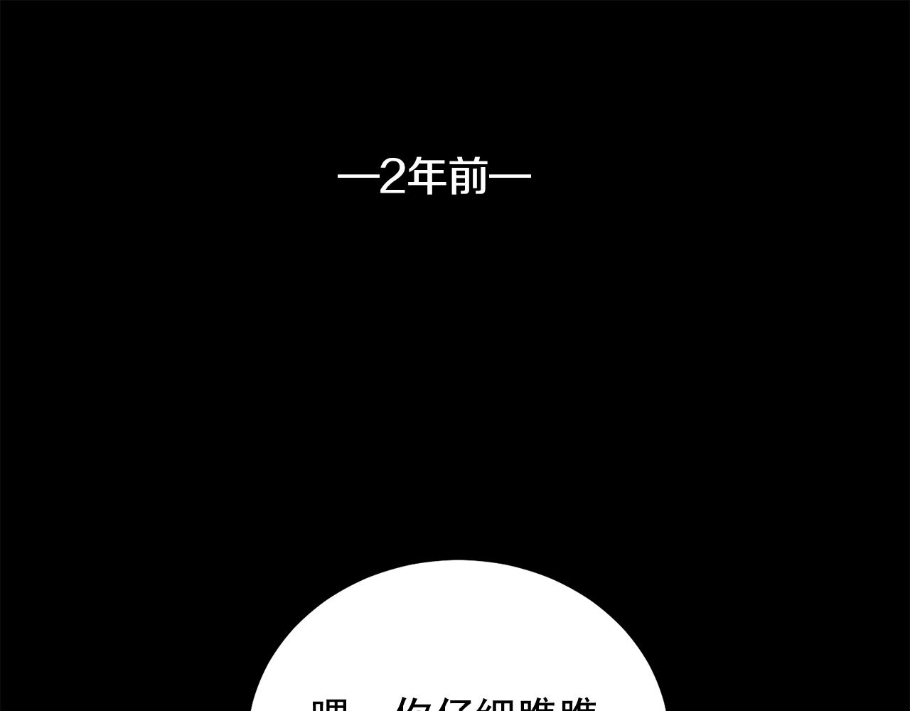 僞裝惡魔接近你 - 第45話 學會拒絕🙅🏻(1/3) - 1