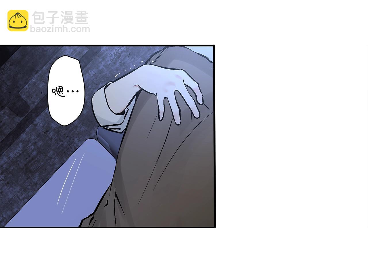 僞裝惡魔接近你 - 第7話 這事想起來就崩潰(1/3) - 3
