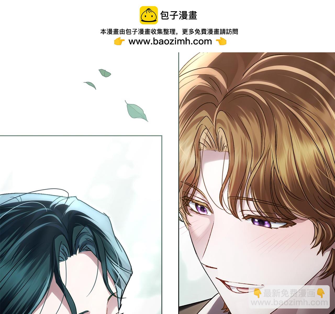 僞裝上流 - 第43話 他對我產生了興趣(1/5) - 2
