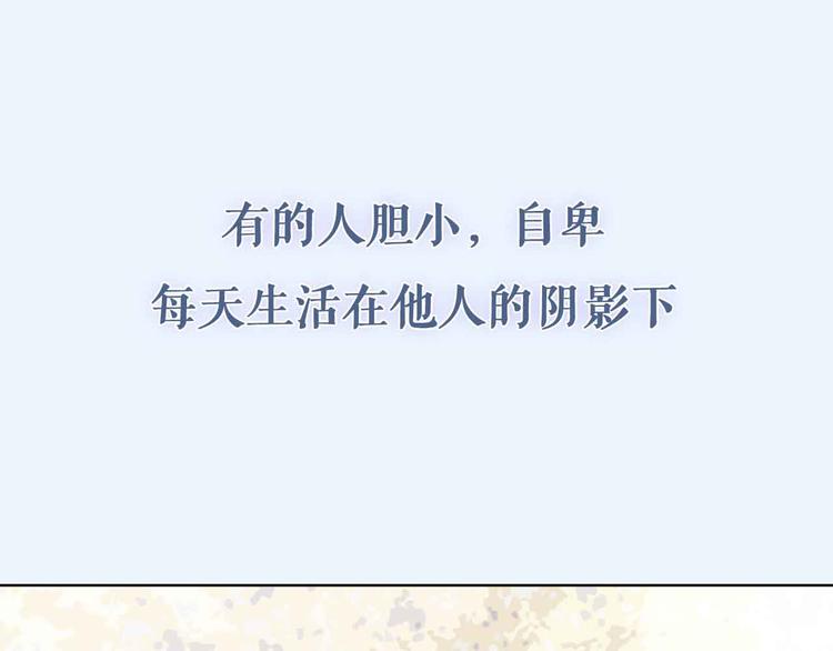 僞裝小丑的王子 - 月色櫻草新作上線！(1/2) - 1
