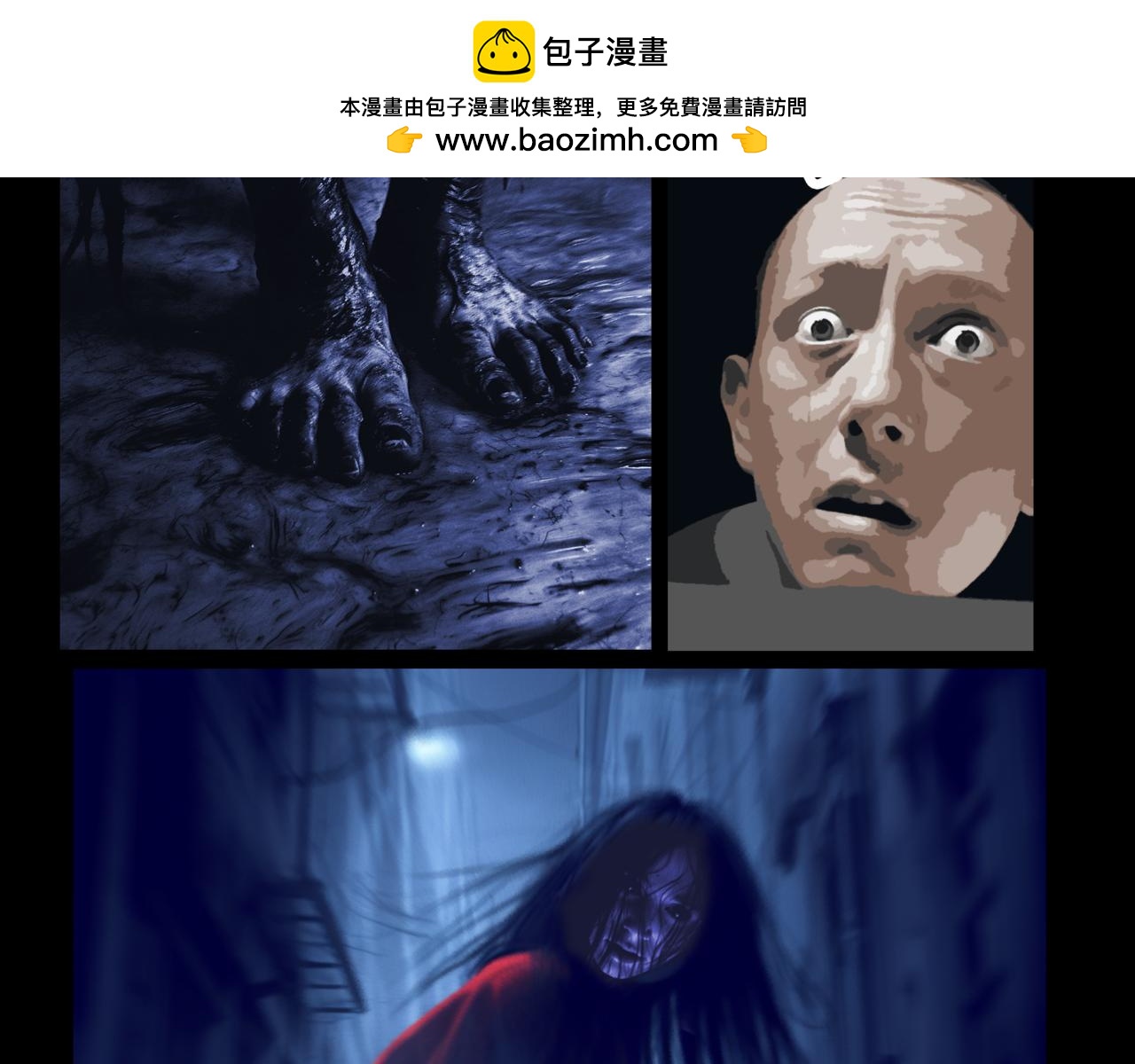圍燭夜話 - 龜兔賽跑6 - 2