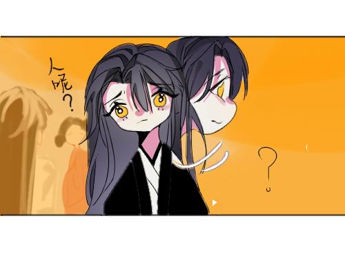 問君幾何時 - 跟丟了 - 3
