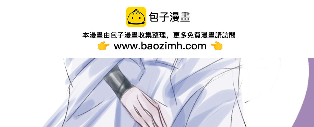 問君幾何時 - 相見 - 2