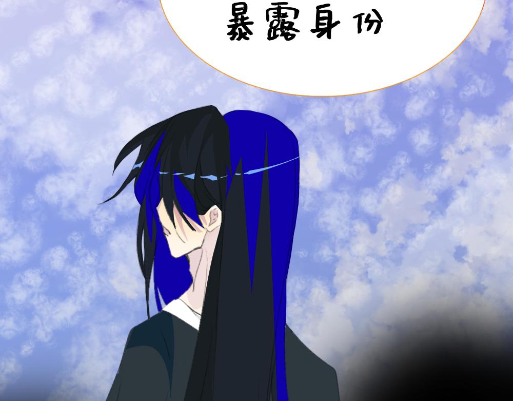 問君幾何時 - 相見 - 4