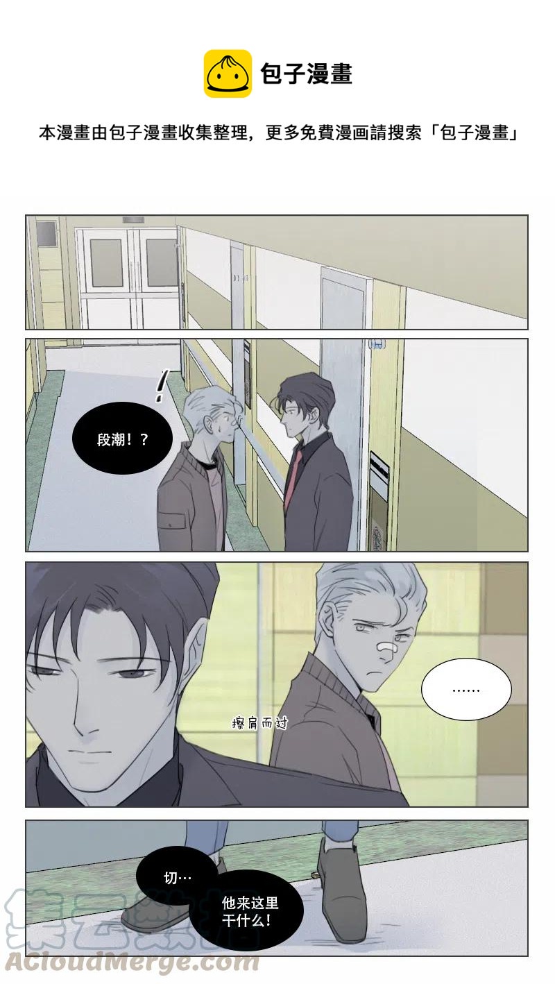溫柔以待 - 143 軟肋 - 1