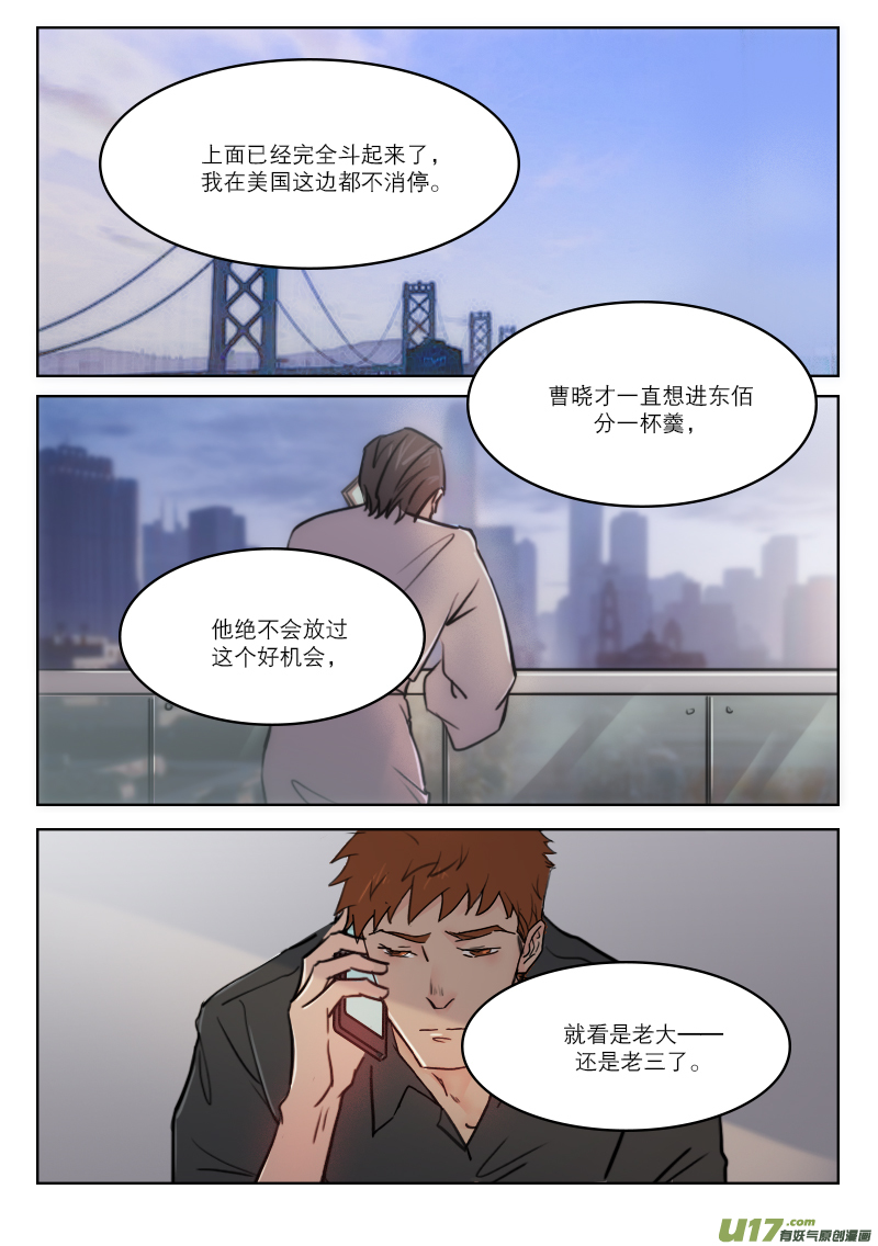 溫柔以待 - 72 提醒 - 1