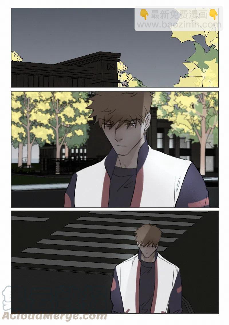 溫柔以待 - 108 相見 - 2