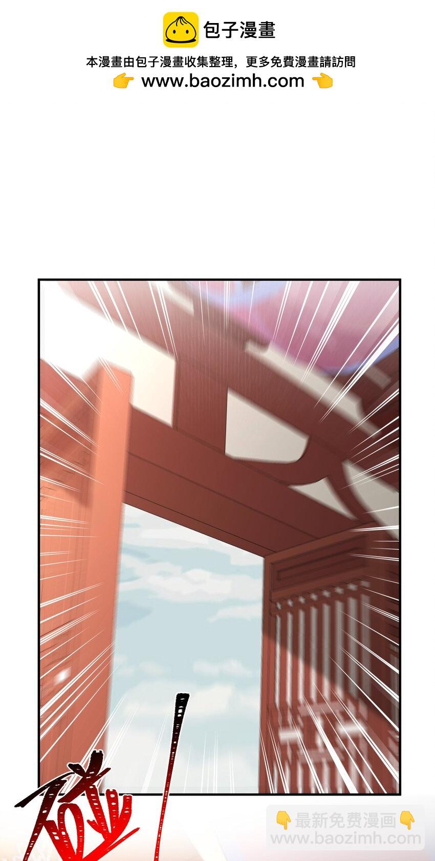 溫香豔玉 - 024 大動肝火 - 2