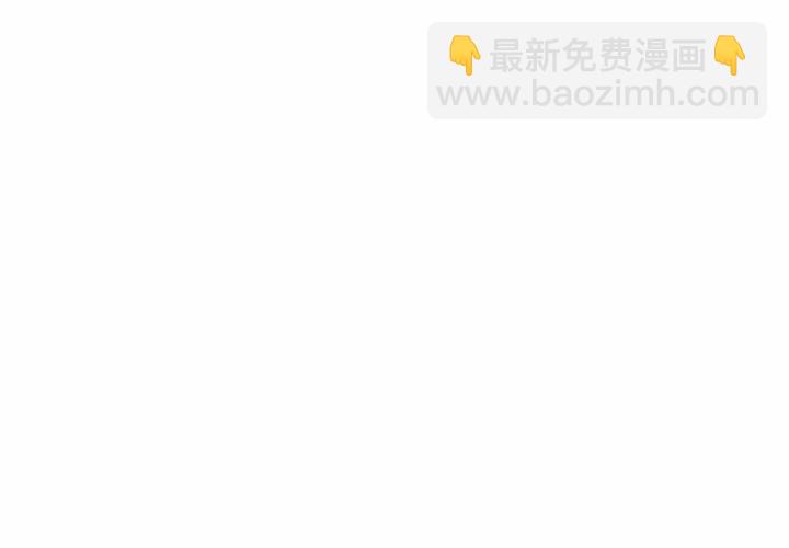 瘟疫醫師 - 15(1/2) - 3