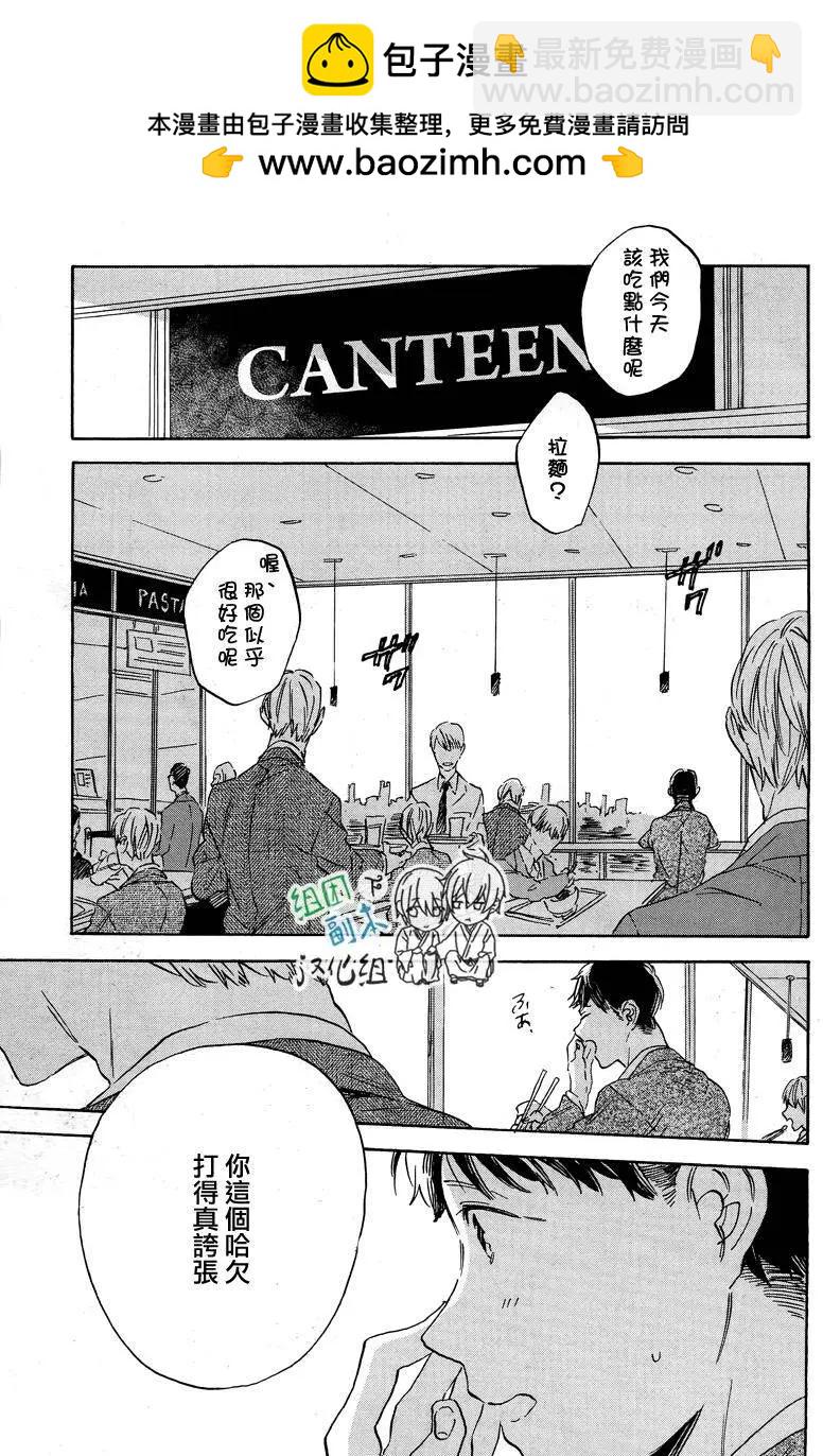 WHITE NOON BLACK NIGHT - 第1回 - 2