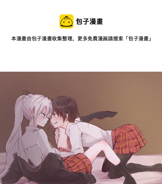 White Rose Week 2019 - 第1話 - 1