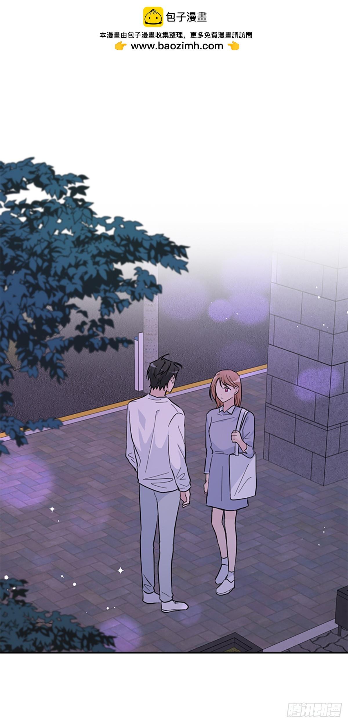 WHO ARE YOU ! - 第20話(1/2) - 2