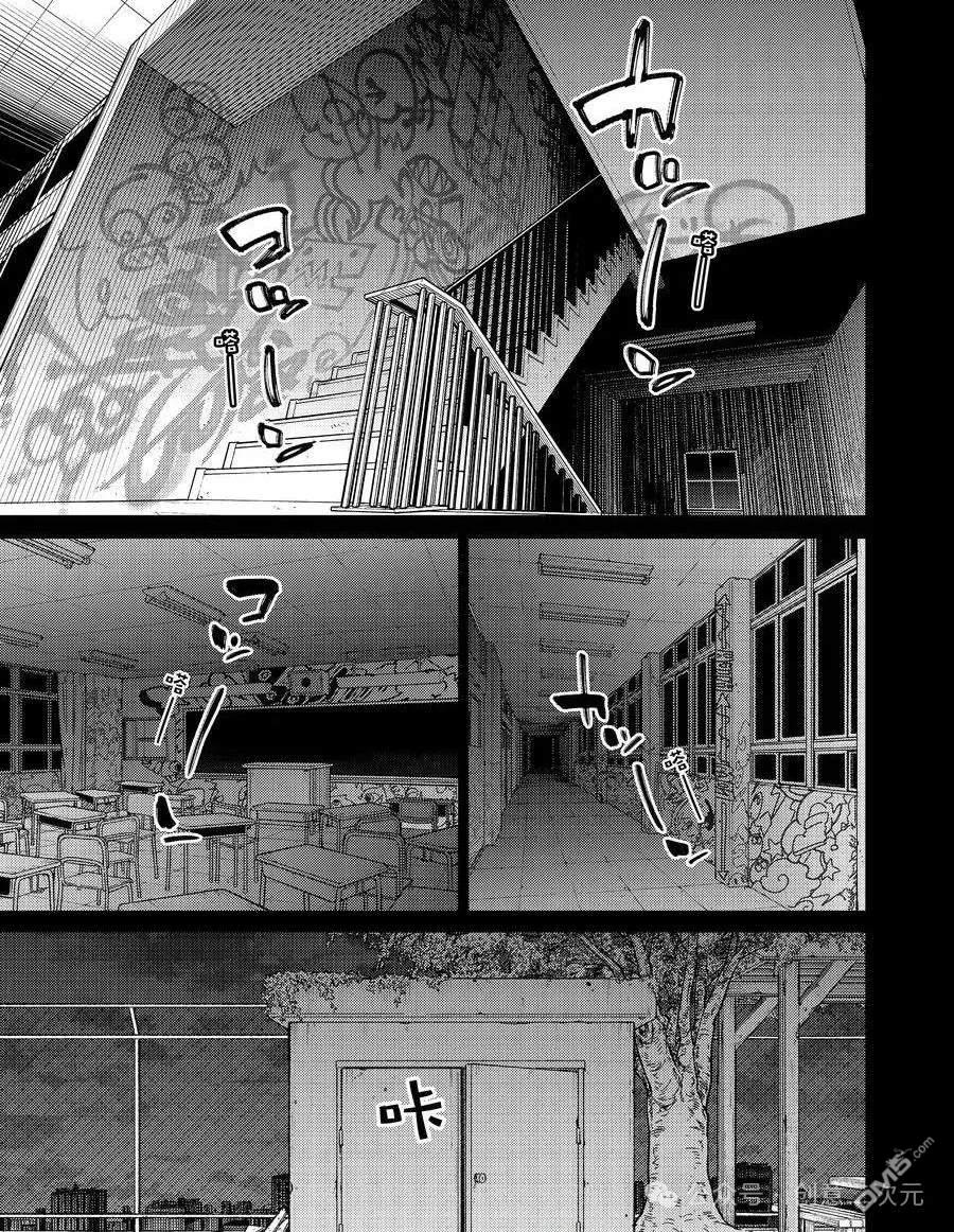 WIND BREAKER - 第151話 - 1