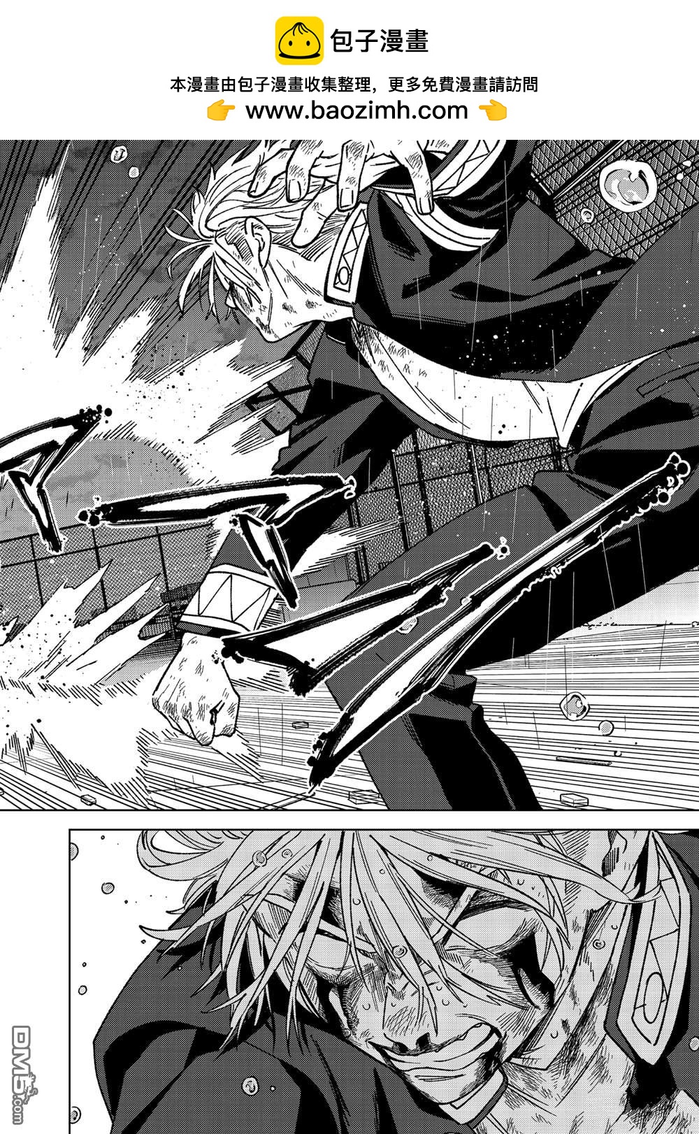 WIND BREAKER - 第157話 - 2