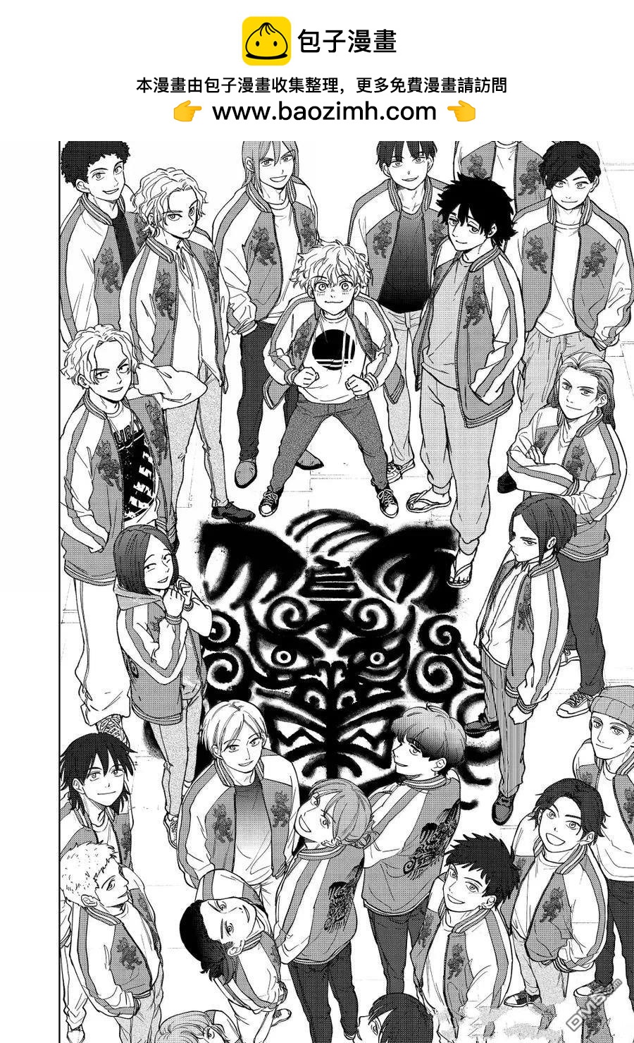WIND BREAKER - 第172.5-173話 - 2