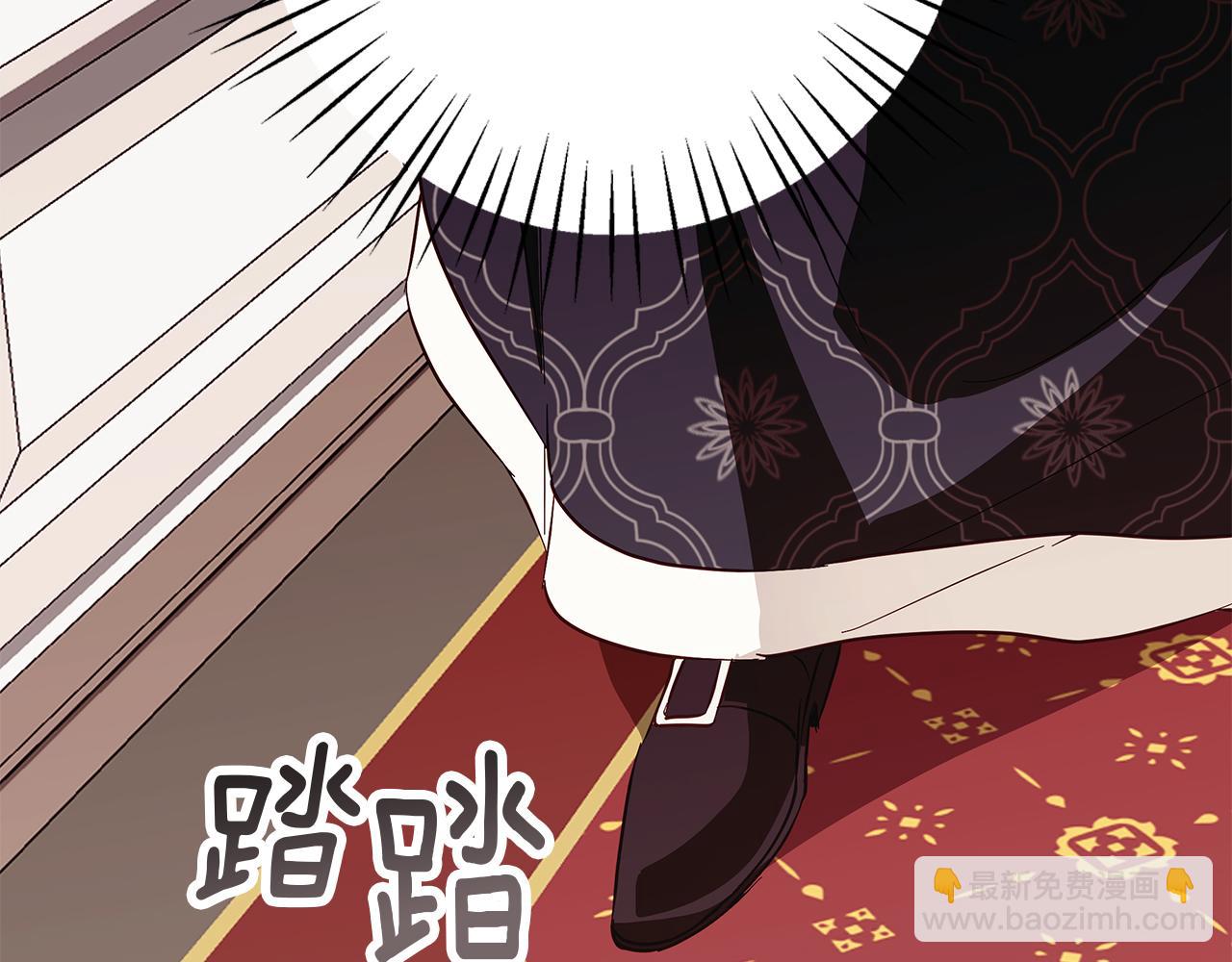Winter Wolf - 第19話 能給他的東西(2/5) - 1