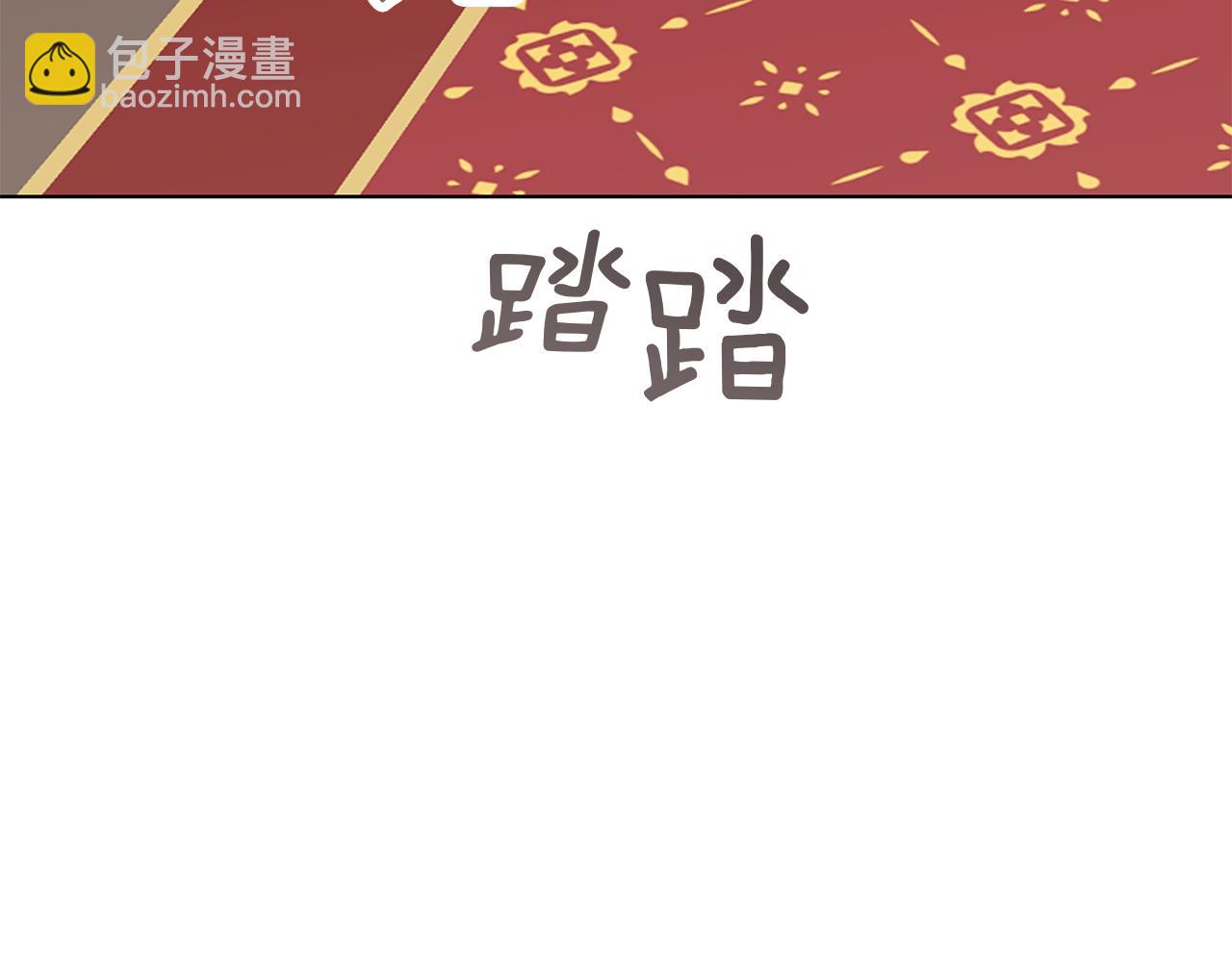 Winter Wolf - 第19話 能給他的東西(2/5) - 2