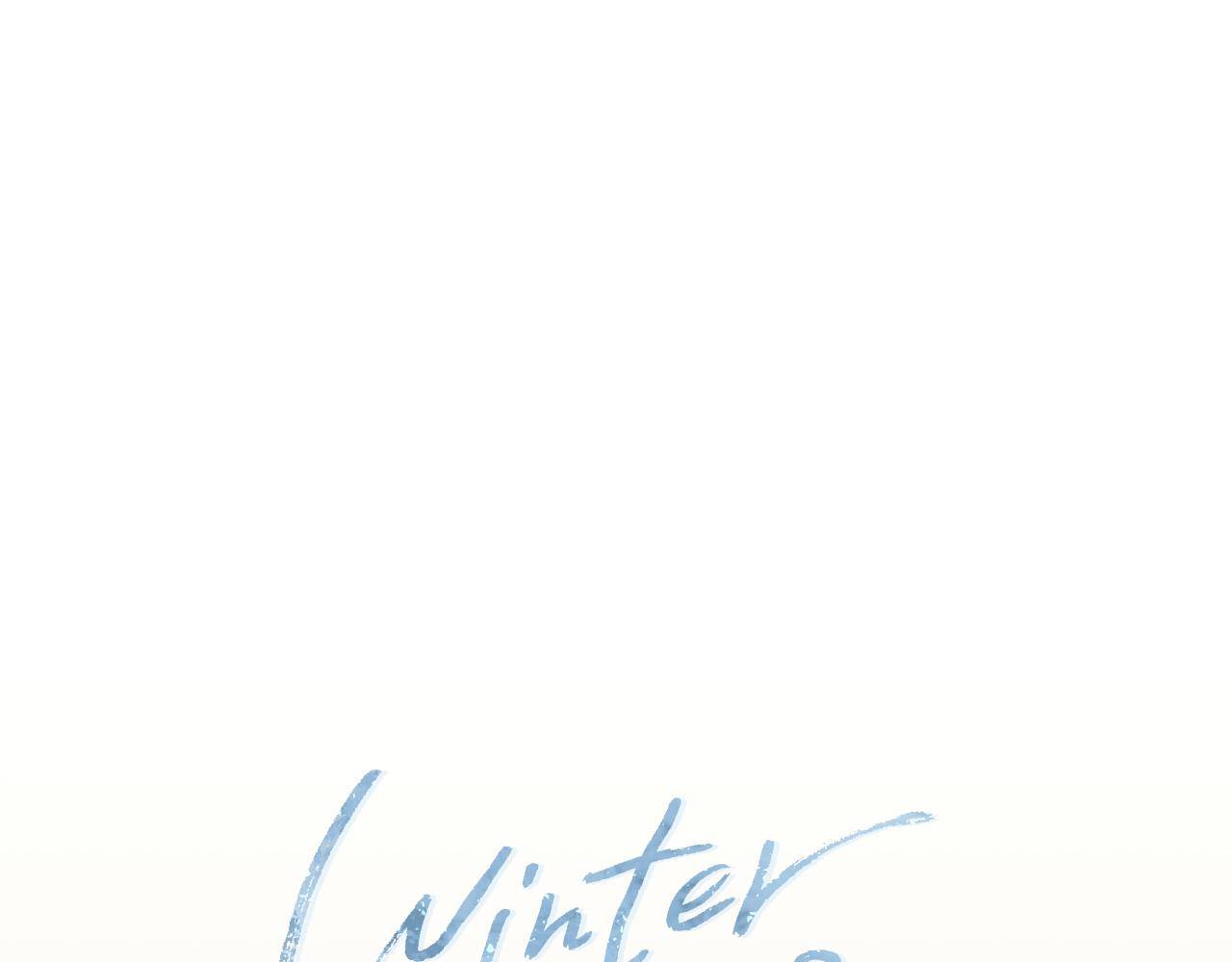 Winter Wolf - 第38話 最美味的餐點(1/4) - 1