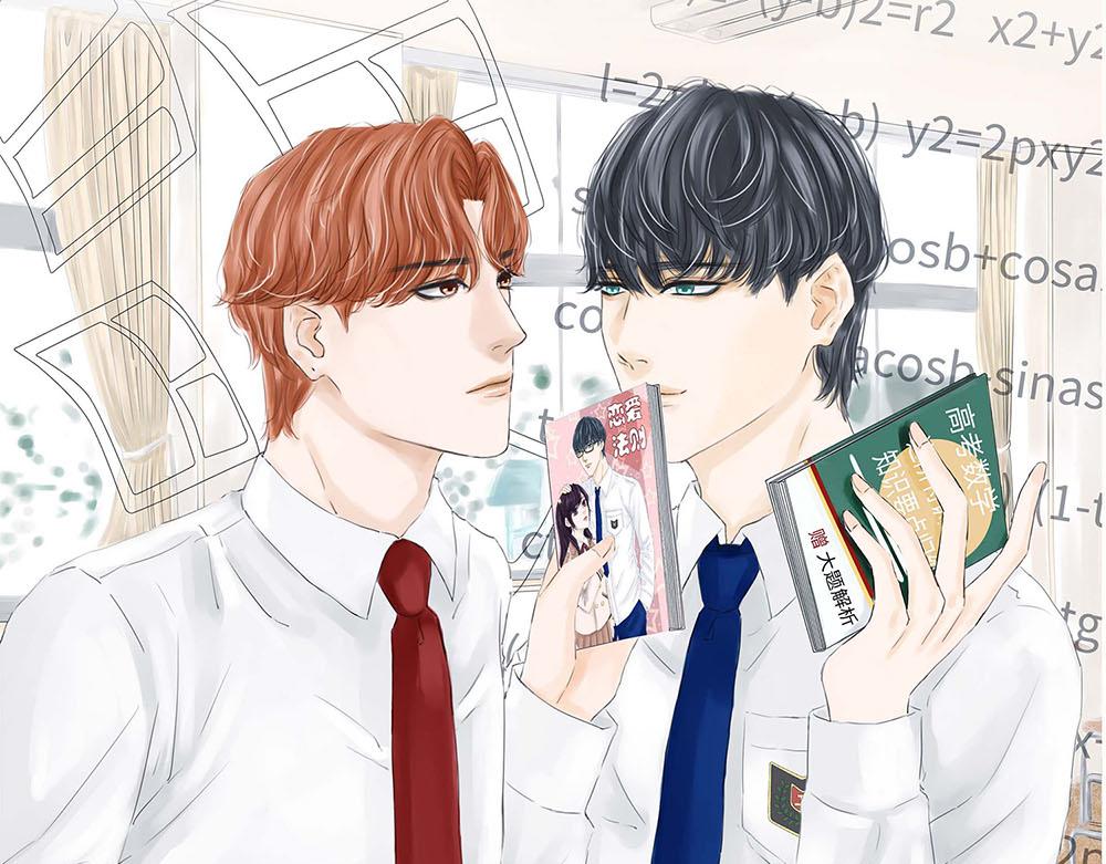 我把男主養廢了? - 大叔穿越成路人角色養男主 - 1