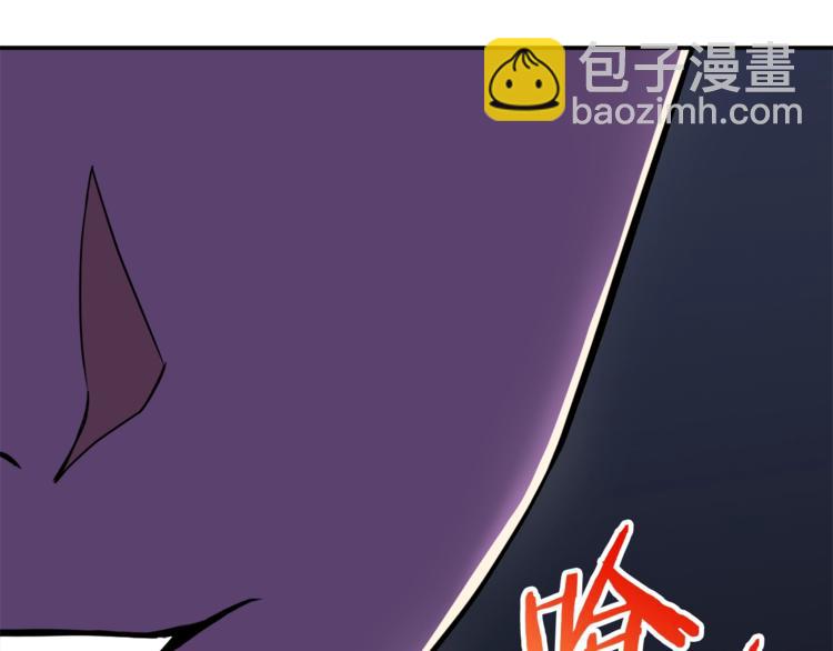 我爸太強了！ - 第11話 請你加入我的工會(1/4) - 3