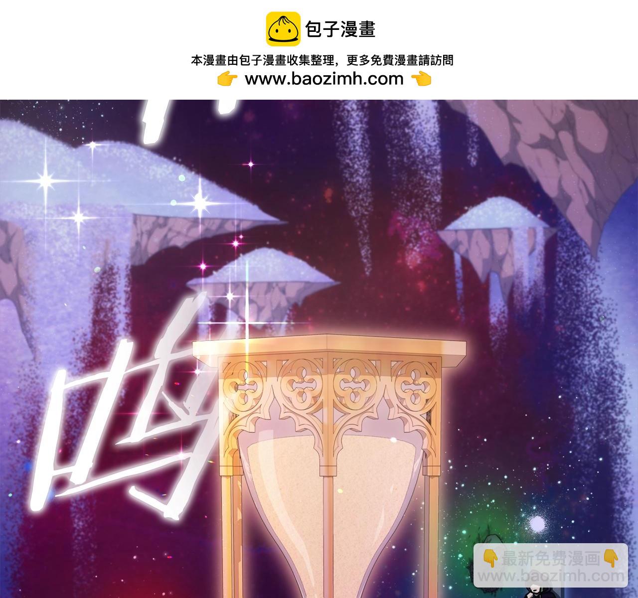 我爸太強了！ - 第121話 炎王來臨(1/5) - 2