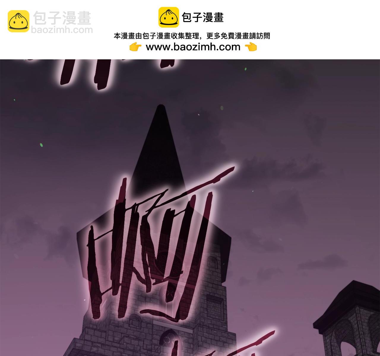我爸太強了！ - 第127話 大君主(1/5) - 2