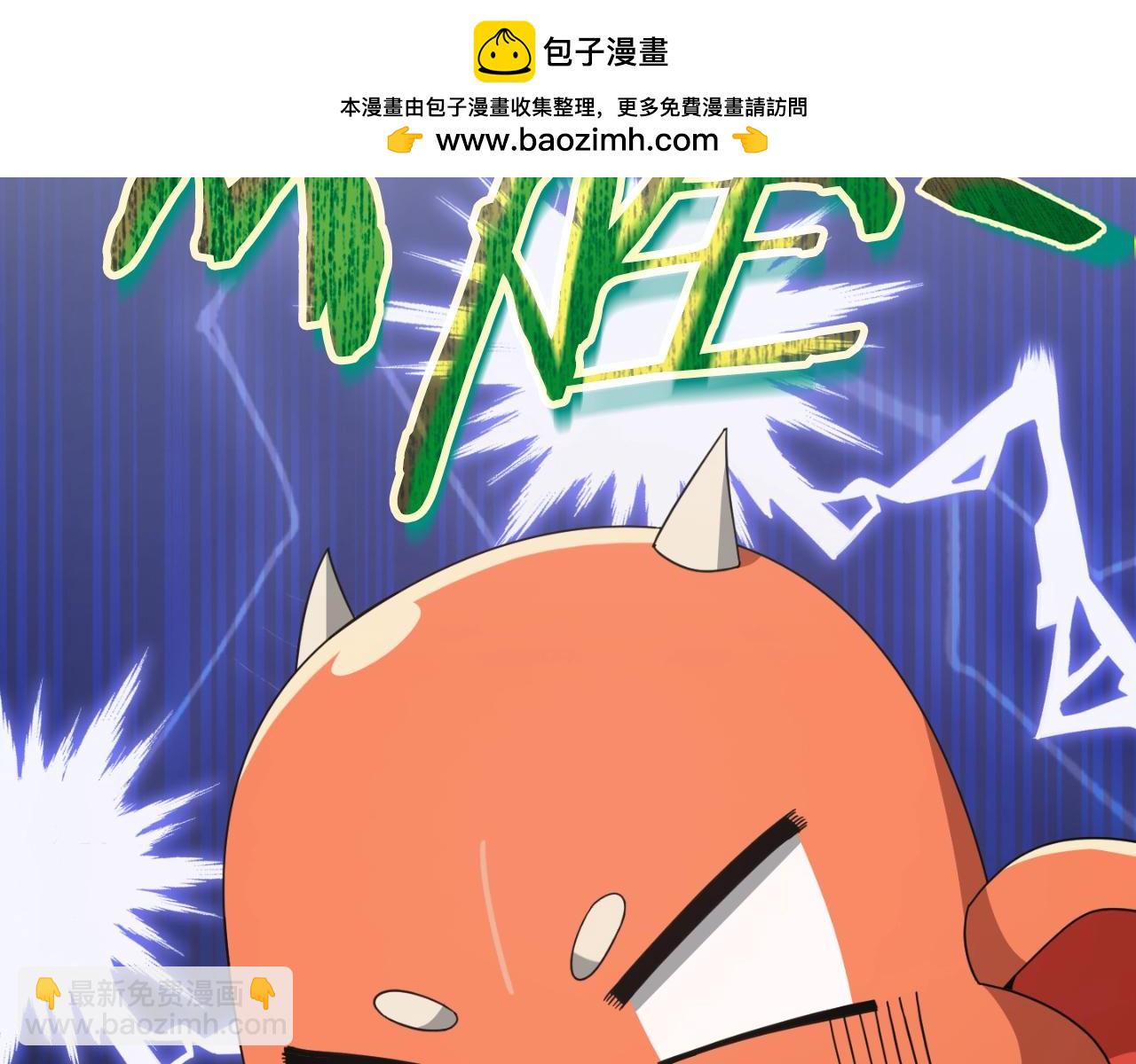我爸太強了！ - 第137話 攝影大賽(1/7) - 2