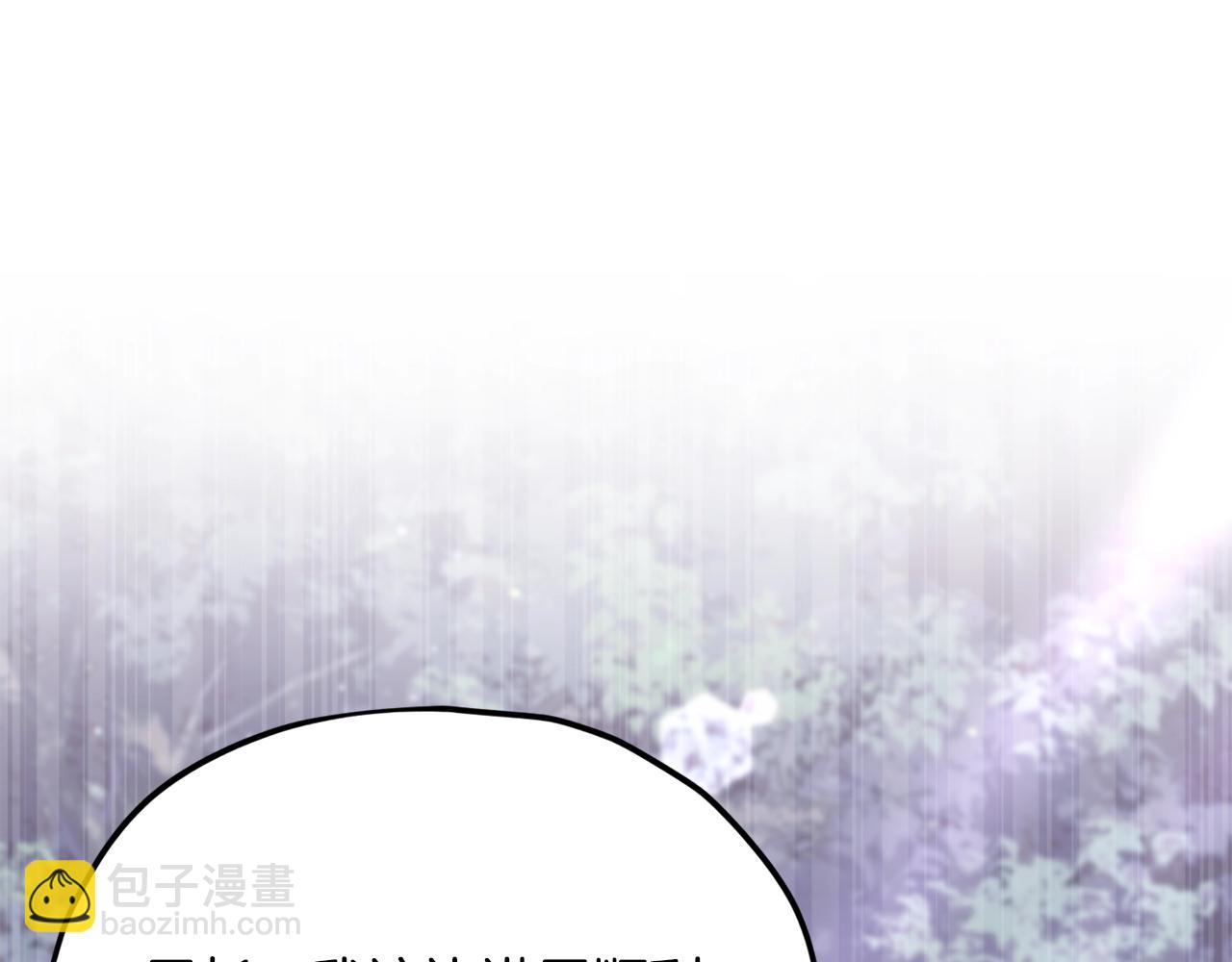 我爸太強了！ - 第159話 吹牛的後果(1/4) - 4