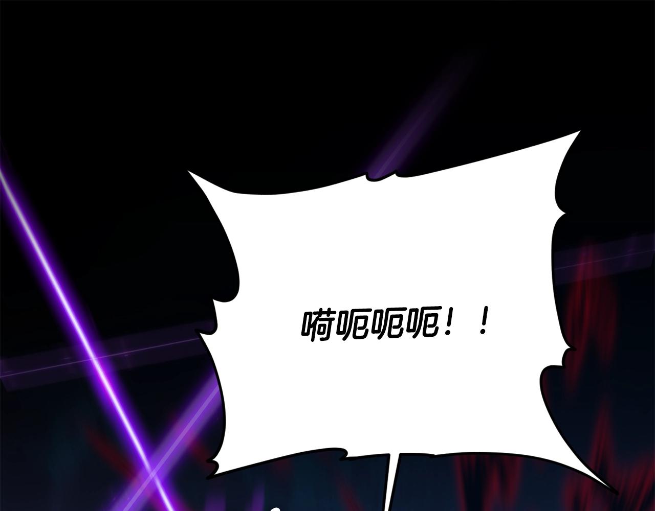 我爸太強了！ - 第177話 壓哨登場(1/6) - 1