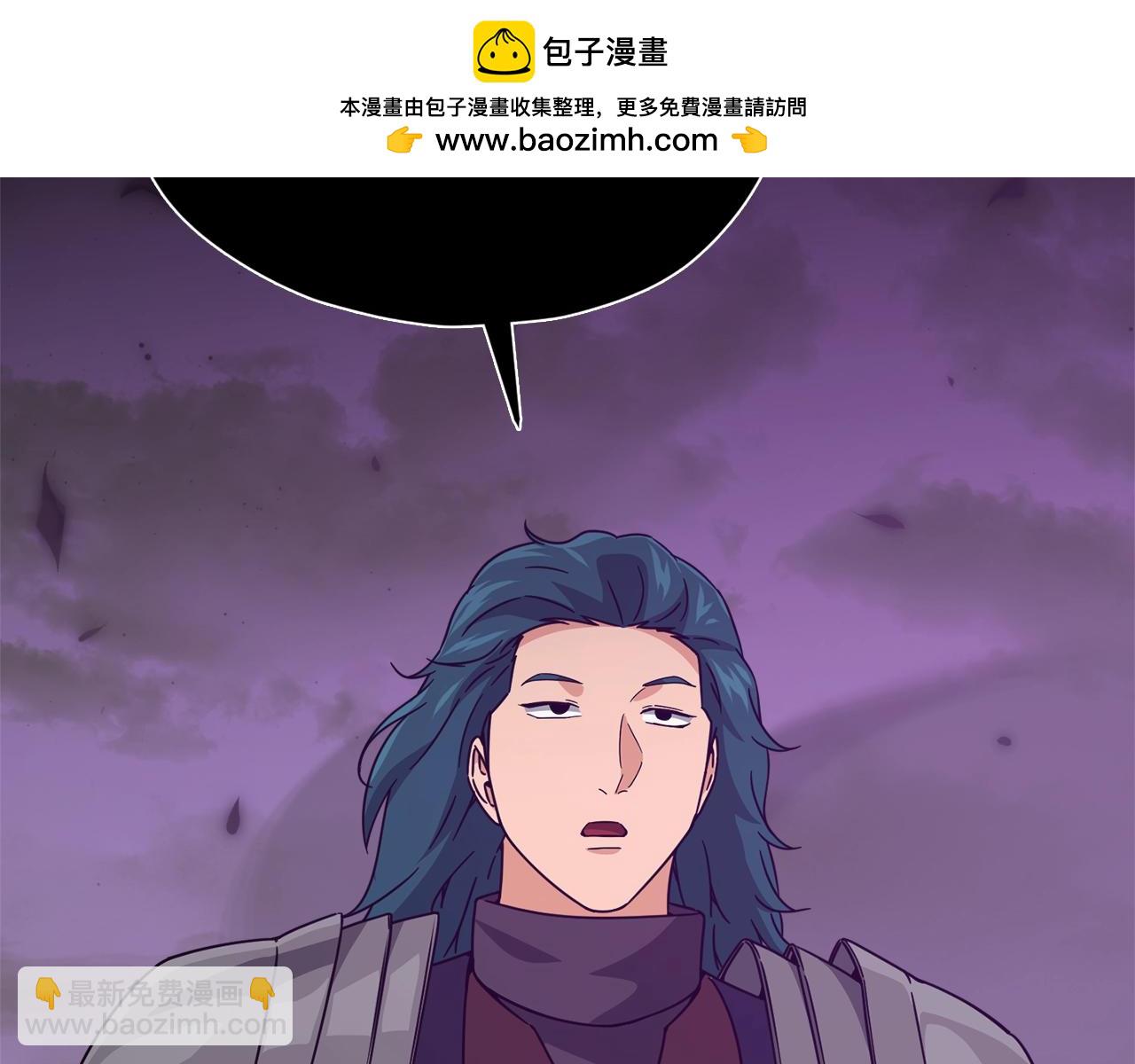 我爸太強了！ - 第185話 感覺良好(1/4) - 2