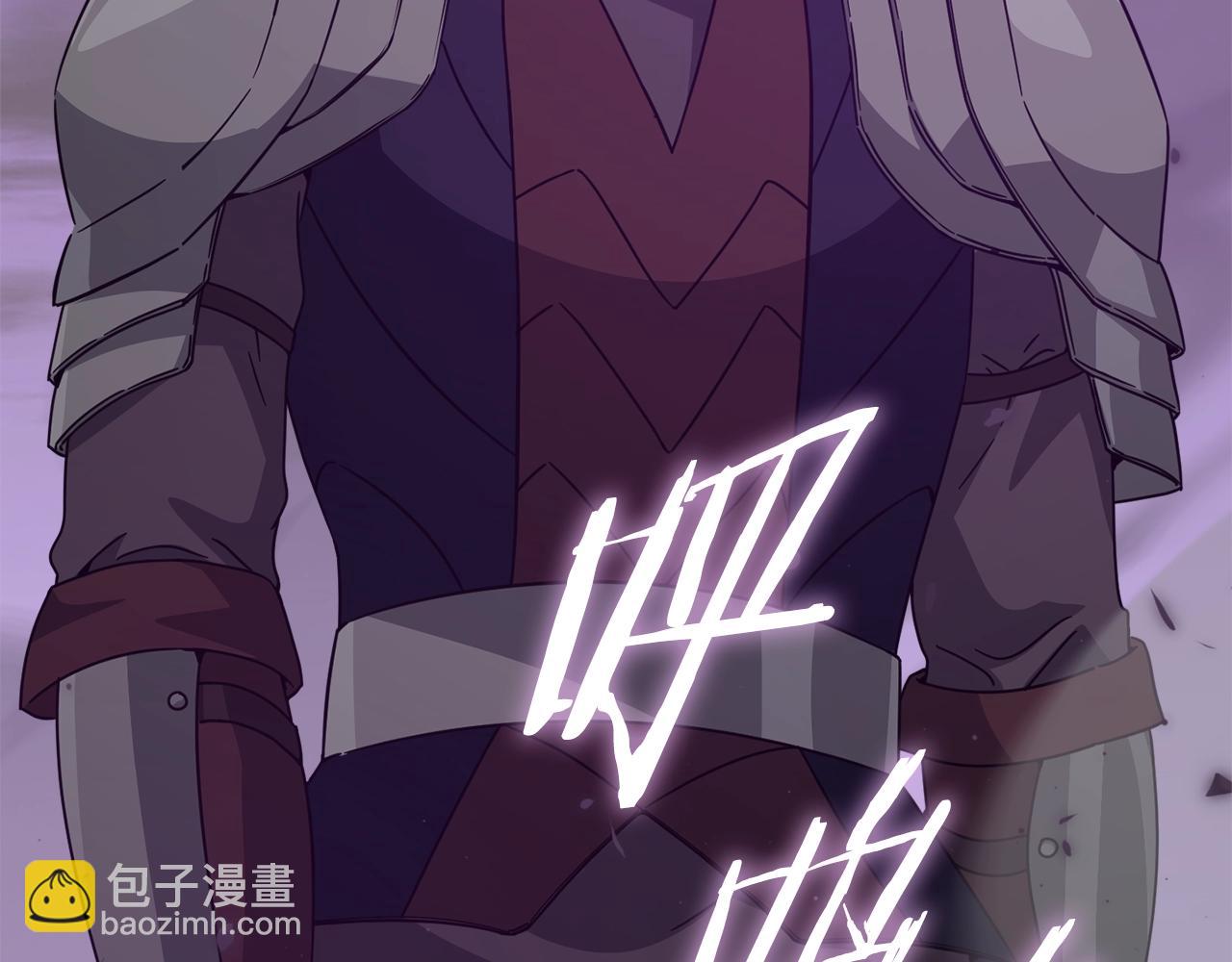 我爸太強了！ - 第185話 感覺良好(1/4) - 3