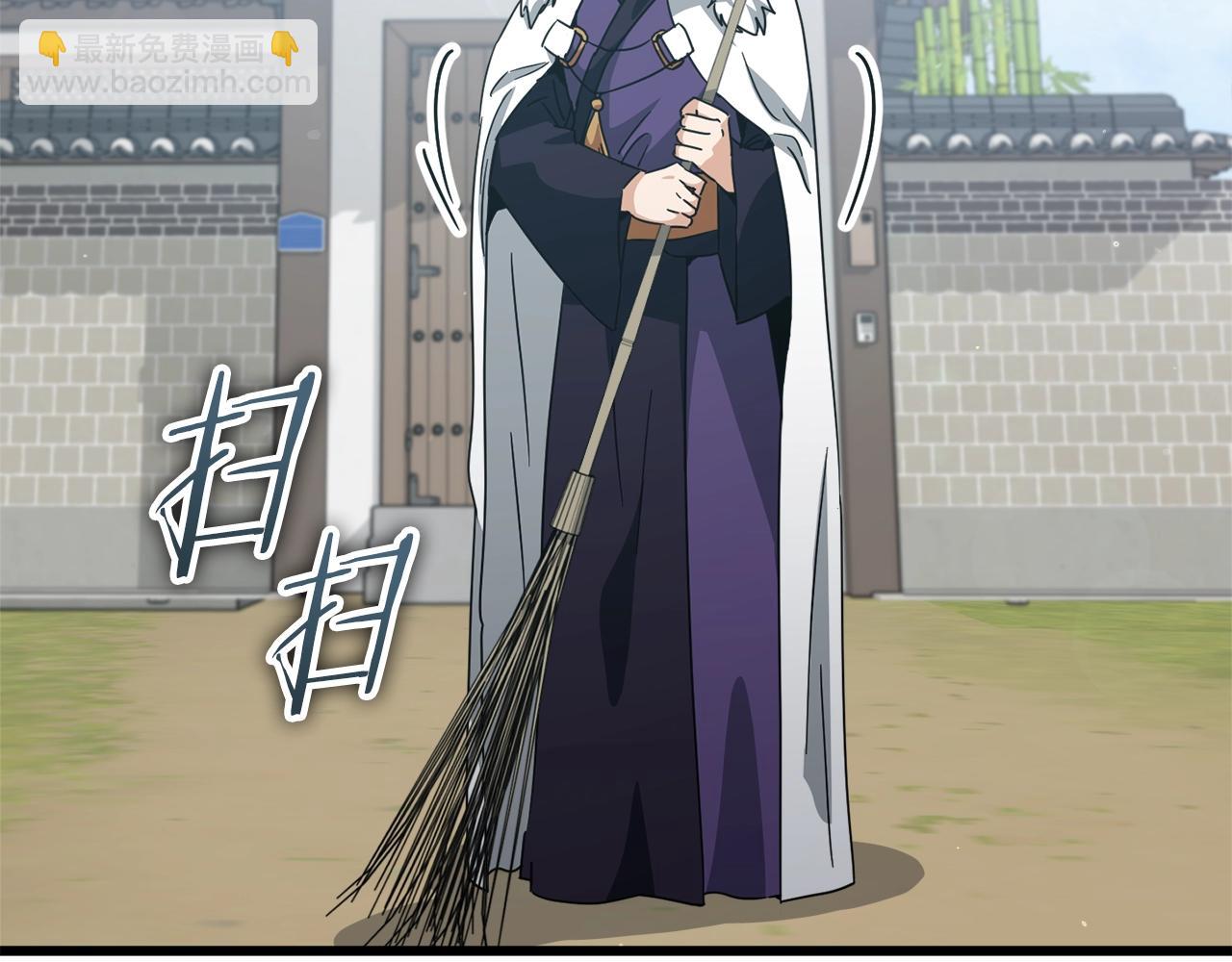 我爸太強了！ - 第195話 天魔大人登場(1/5) - 3