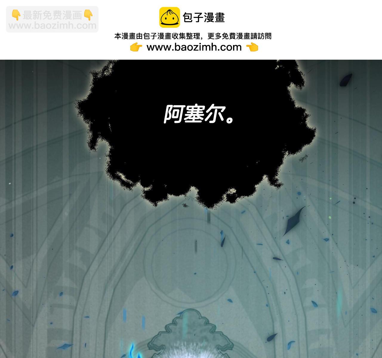 我爸太強了！ - 第199話 惡魔的反抗(1/6) - 2