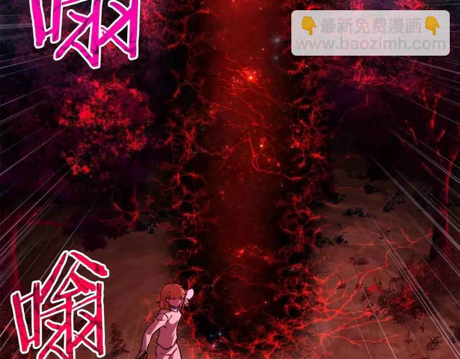 我爸太強了！ - 第33話 實力暴露(1/5) - 2