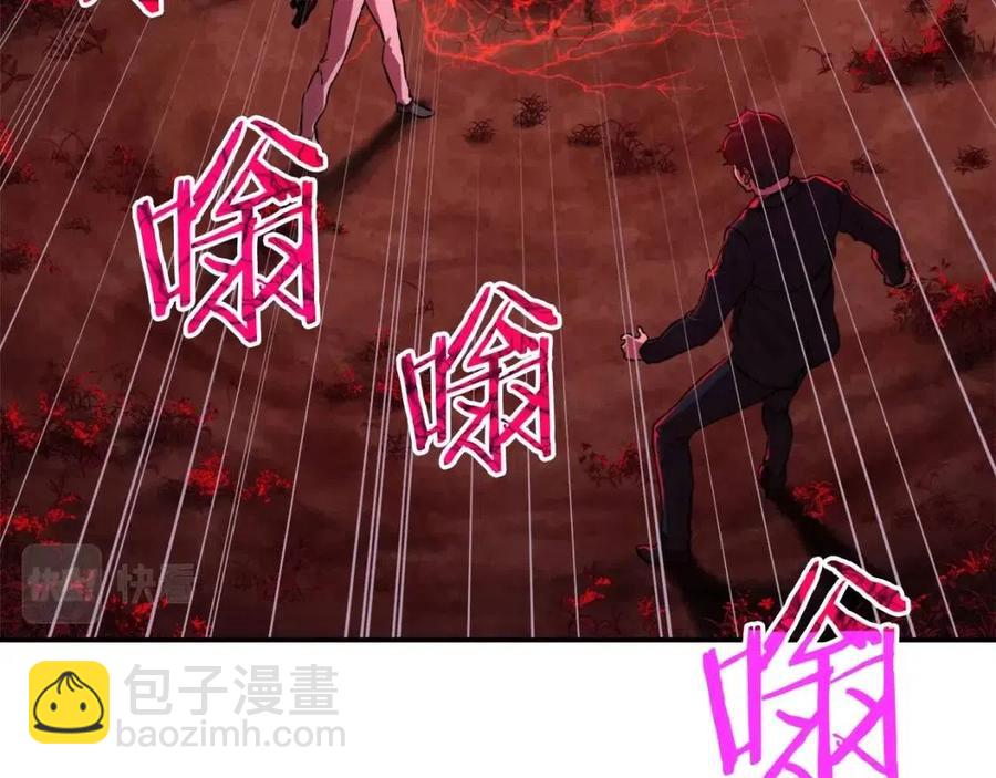 我爸太強了！ - 第33話 實力暴露(1/5) - 3