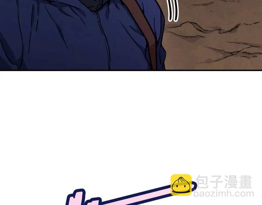 我爸太強了！ - 第41話 輕鬆通關(1/4) - 2