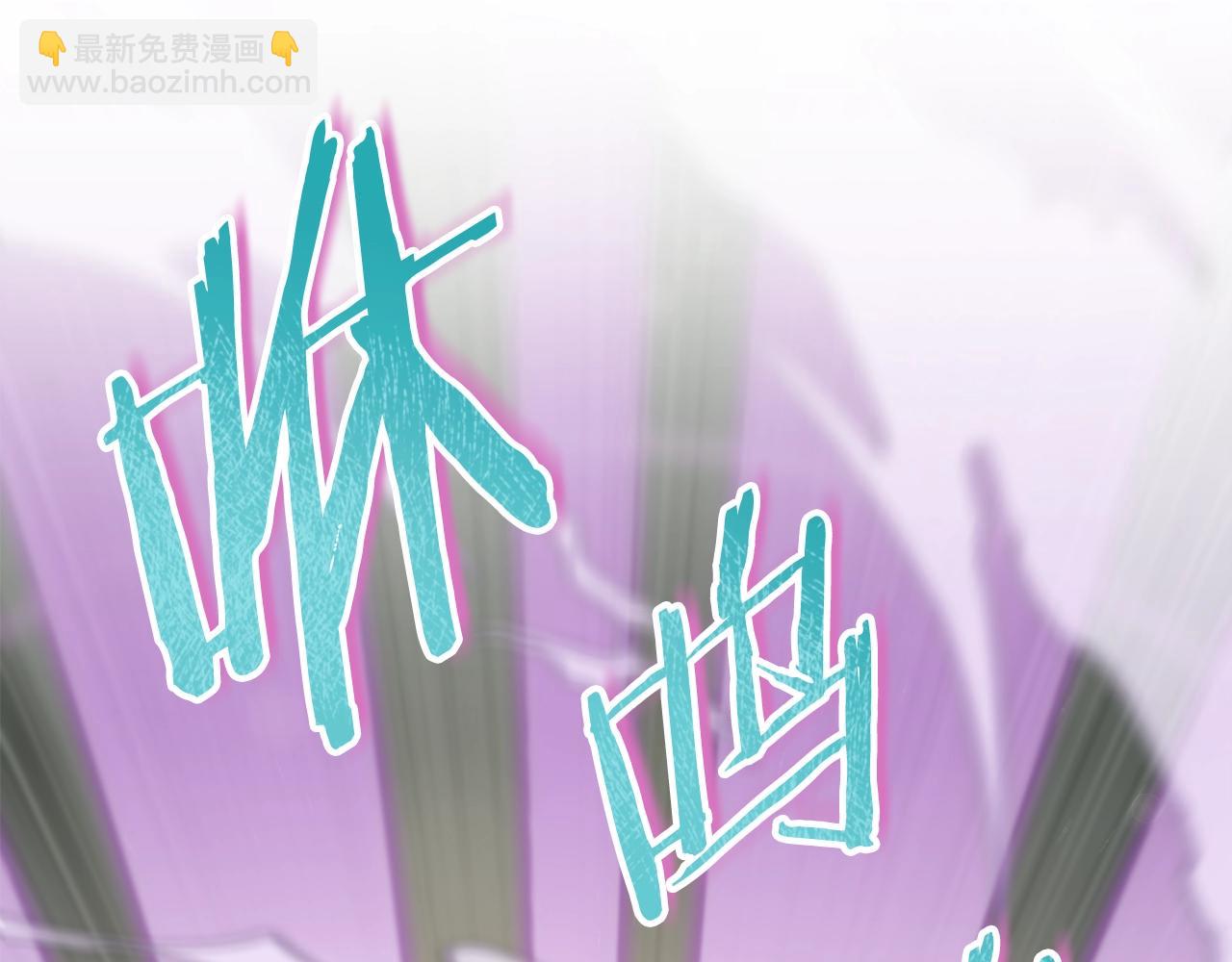 我爸太強了！ - 第63話 心界的遺物(1/5) - 2